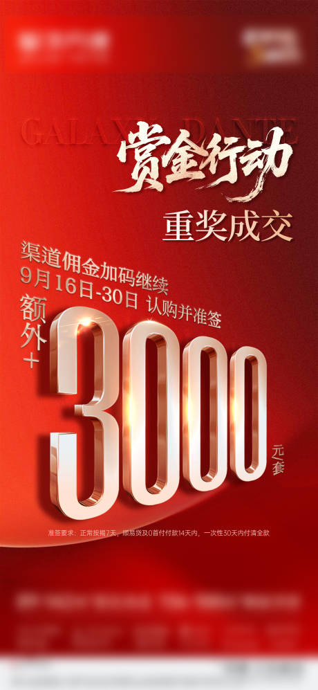 源文件下载【享设计】搜索编号：92250033851113646【渠道】