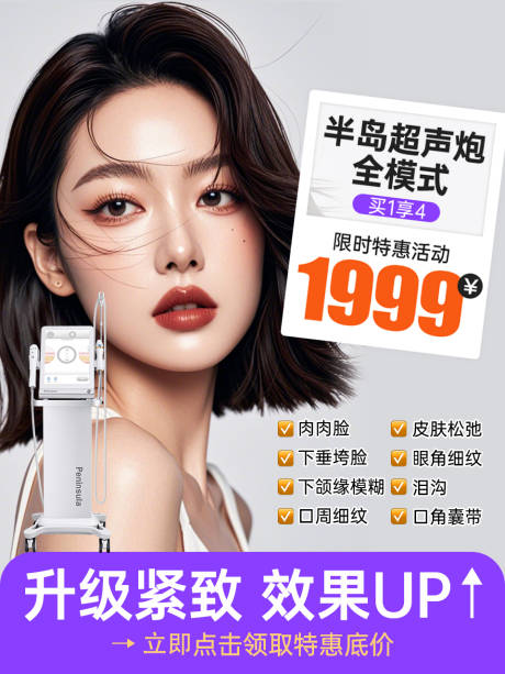 源文件下载【享设计】搜索编号：67070033823187887【超声炮】