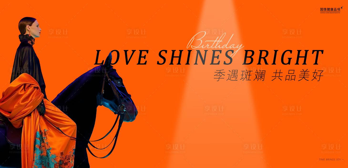 源文件下載【享設計】搜索編號：34670034054139258【高級感主背景】