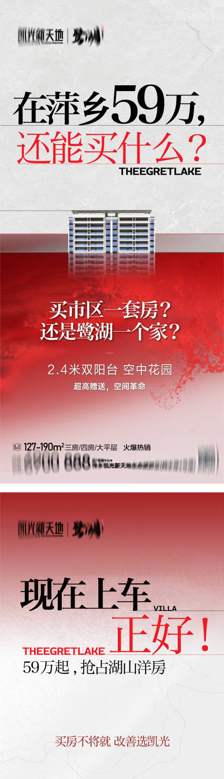 源文件下载【享设计】搜索编号：45480033979085989【扎心痛点】