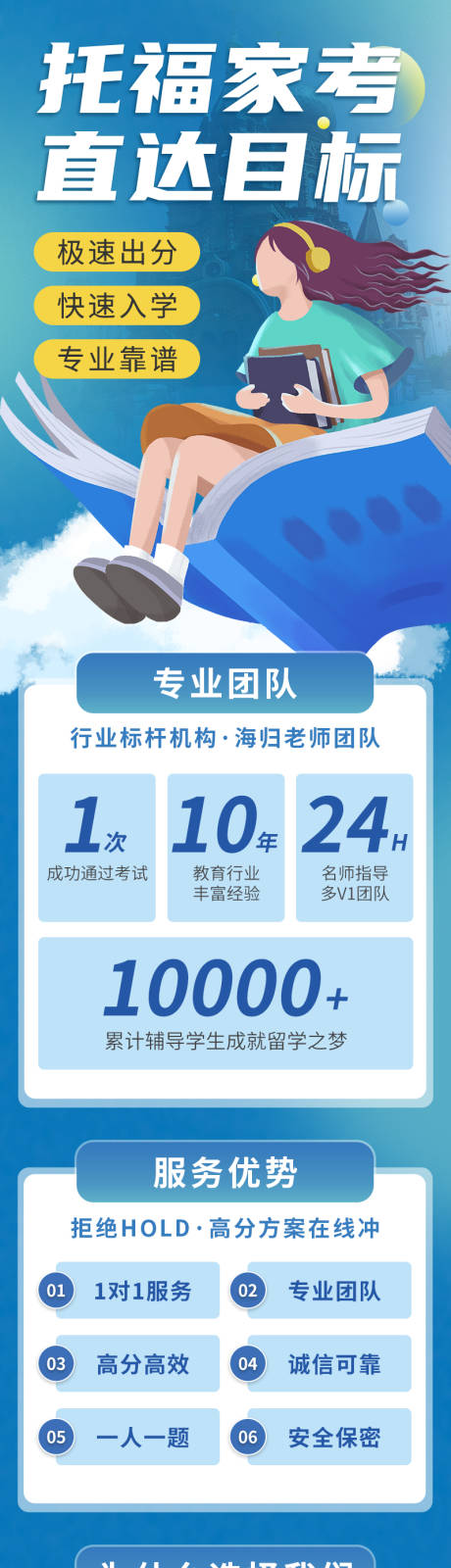 源文件下载【享设计】搜索编号：90940033811337044【托福家考】