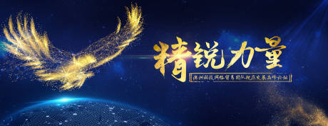 源文件下载【享设计】搜索编号：98490033833667572【金融保险科技】