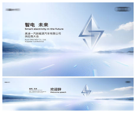 源文件下载【享设计】搜索编号：70630034030096124【汽车高级背景素材】