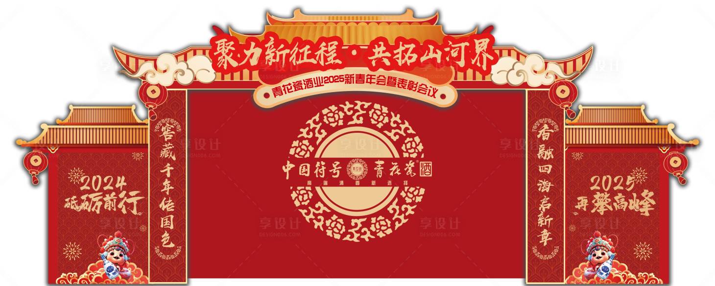 源文件下载【享设计】搜索编号：36820033865235395【龙门架】