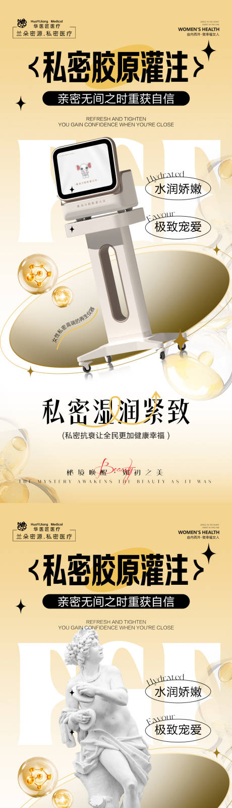 源文件下载【享设计】搜索编号：75510034163174220【仪器雕像】