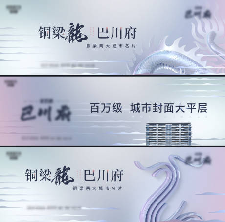 源文件下载【享设计】搜索编号：99180033976119209【城市封面价值系列稿】