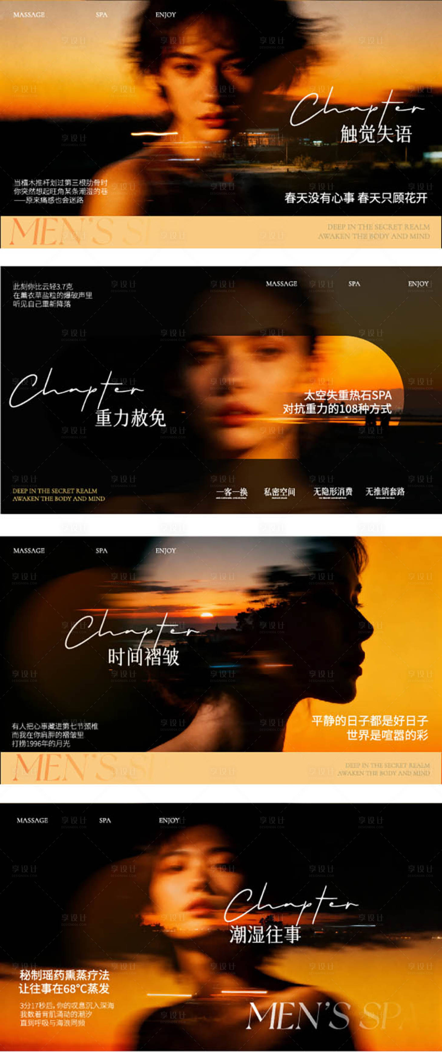 源文件下载【享设计】搜索编号：20900033964355702【设计感轮播图BANNER】