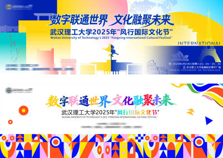 源文件下载【享设计】搜索编号：34090034150729644【校园文化节】