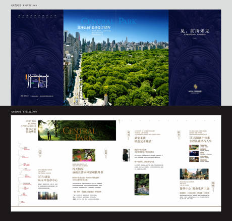 源文件下载【享设计】搜索编号：72730034097443453【地产价值点配套四折页】