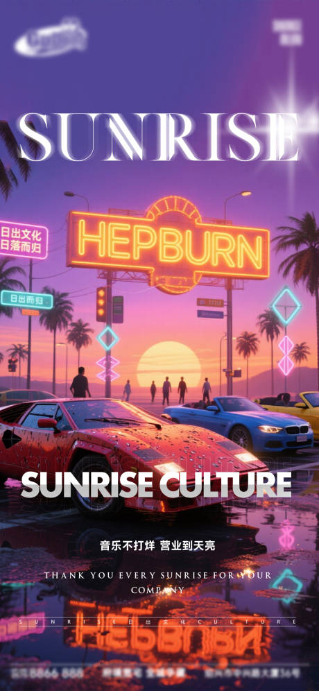 源文件下載【享設(shè)計(jì)】搜索編號(hào)：37790033908895368【酒吧日常宣傳創(chuàng)意海報(bào)】