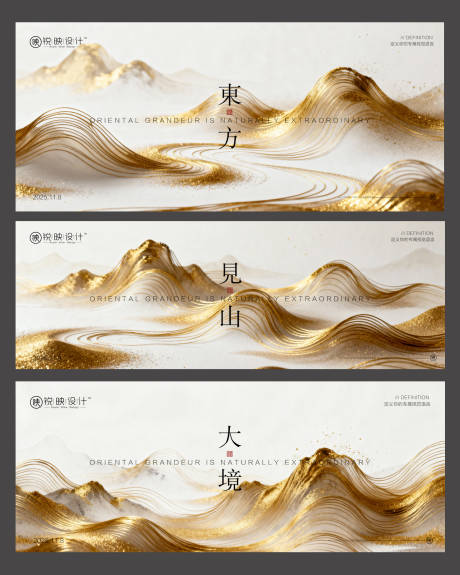 源文件下载【享设计】搜索编号：20570033916052290【国风系列背景板】