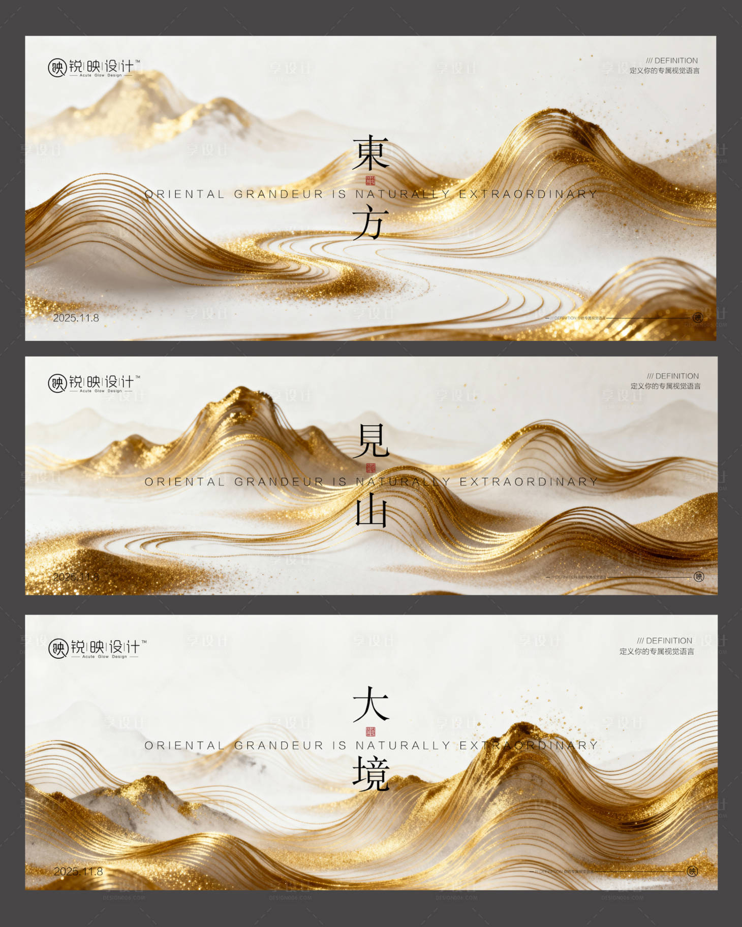 源文件下載【享設計】搜索編號：20570033916052290【國風系列背景板】