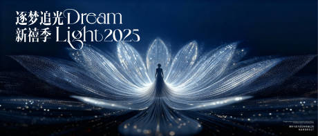 源文件下载【享设计】搜索编号：73180033887267539【颁奖典礼】