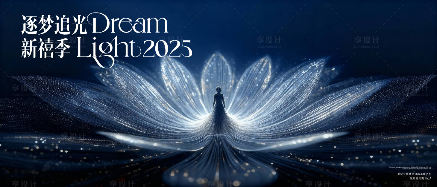 源文件下载【享设计】搜索编号：73180033887267539【颁奖典礼】