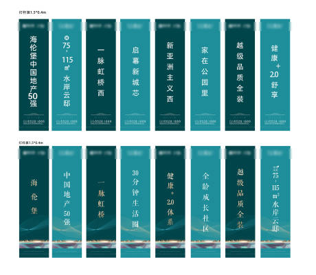 源文件下载【享设计】搜索编号：80490034205329411【道旗灯杆旗】