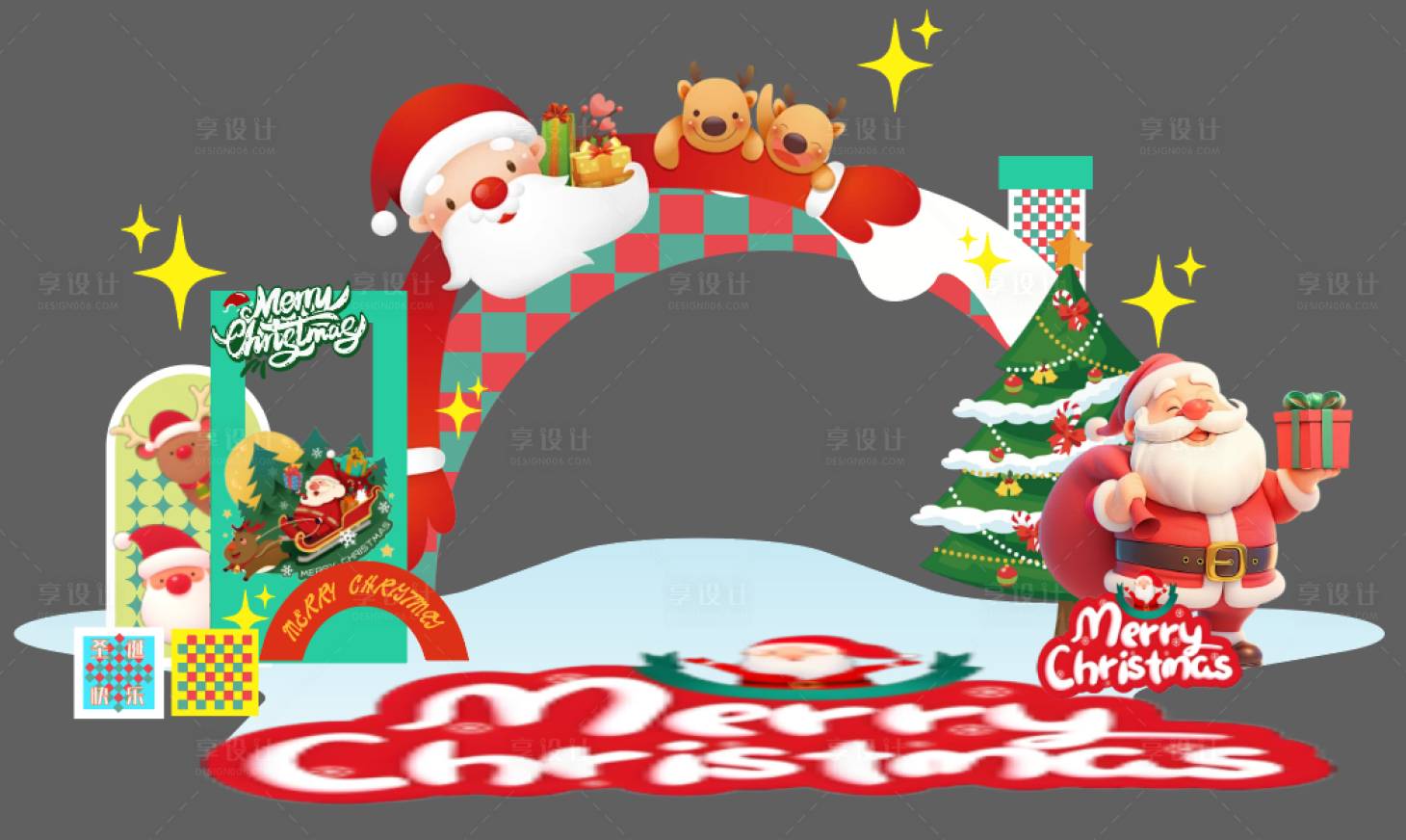 源文件下载【享设计】搜索编号：53590033928191365【圣诞节】
