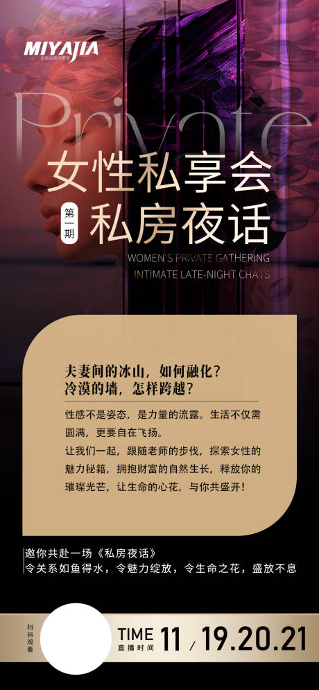 源文件下载【享设计】搜索编号：22740034000623169【私密 】