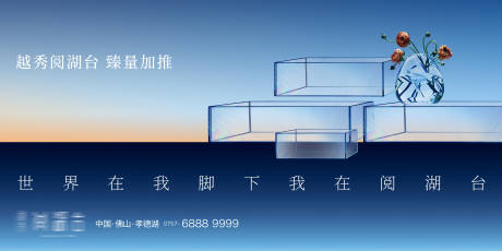 源文件下载【享设计】搜索编号：51180034197374949【臻量加推主画面】