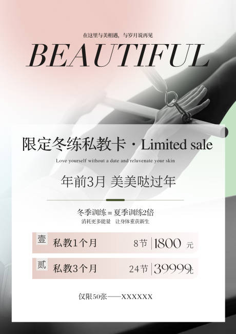 源文件下载【享设计】搜索编号：85960034029625605【瑜伽海报】