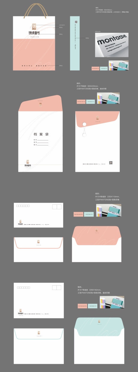 源文件下载【享设计】搜索编号：73640034000091835【地产提案】