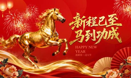 源文件下载【享设计】搜索编号：84990033951817830【年企业年会年终颁奖典礼背景】