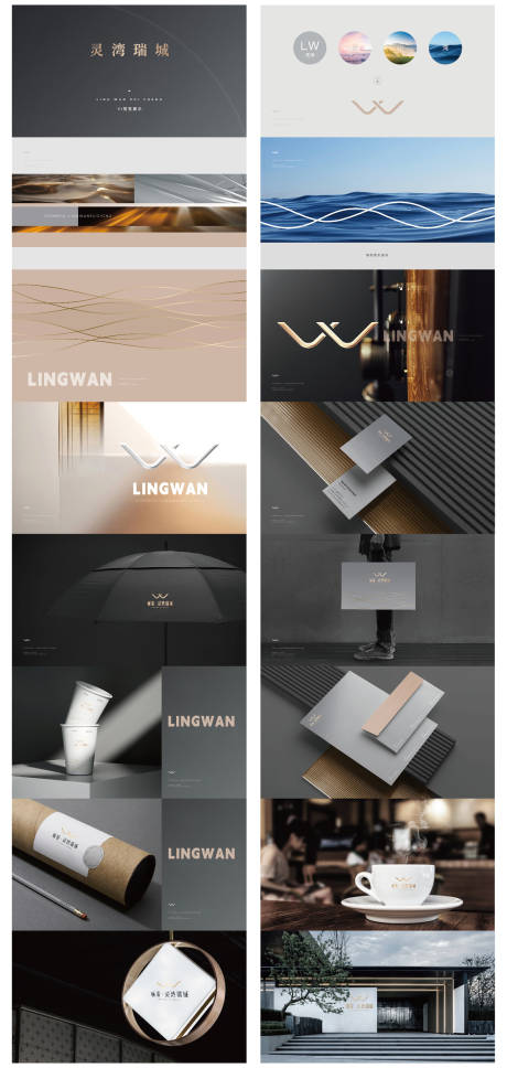 源文件下载【享设计】搜索编号：64630033852392079【高端地产洋房VI】