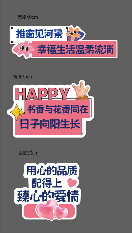 源文件下载【享设计】搜索编号：93430033827368608【直播手拿牌】