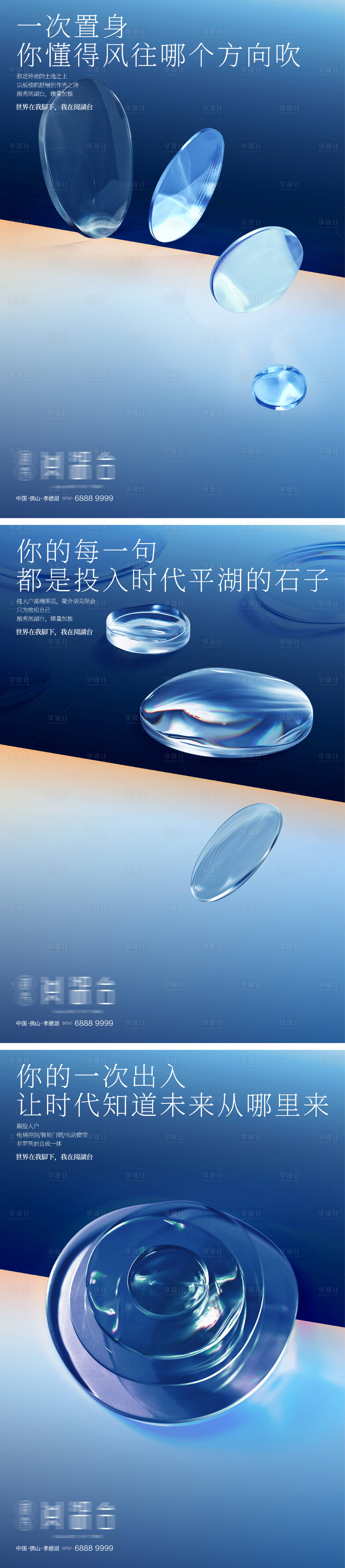 源文件下載【享設計】搜索編號：66990034198742568【臻量加推懸念系列海報】