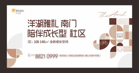 源文件下載【享設計】搜索編號：77010033949542340【教育主畫面】