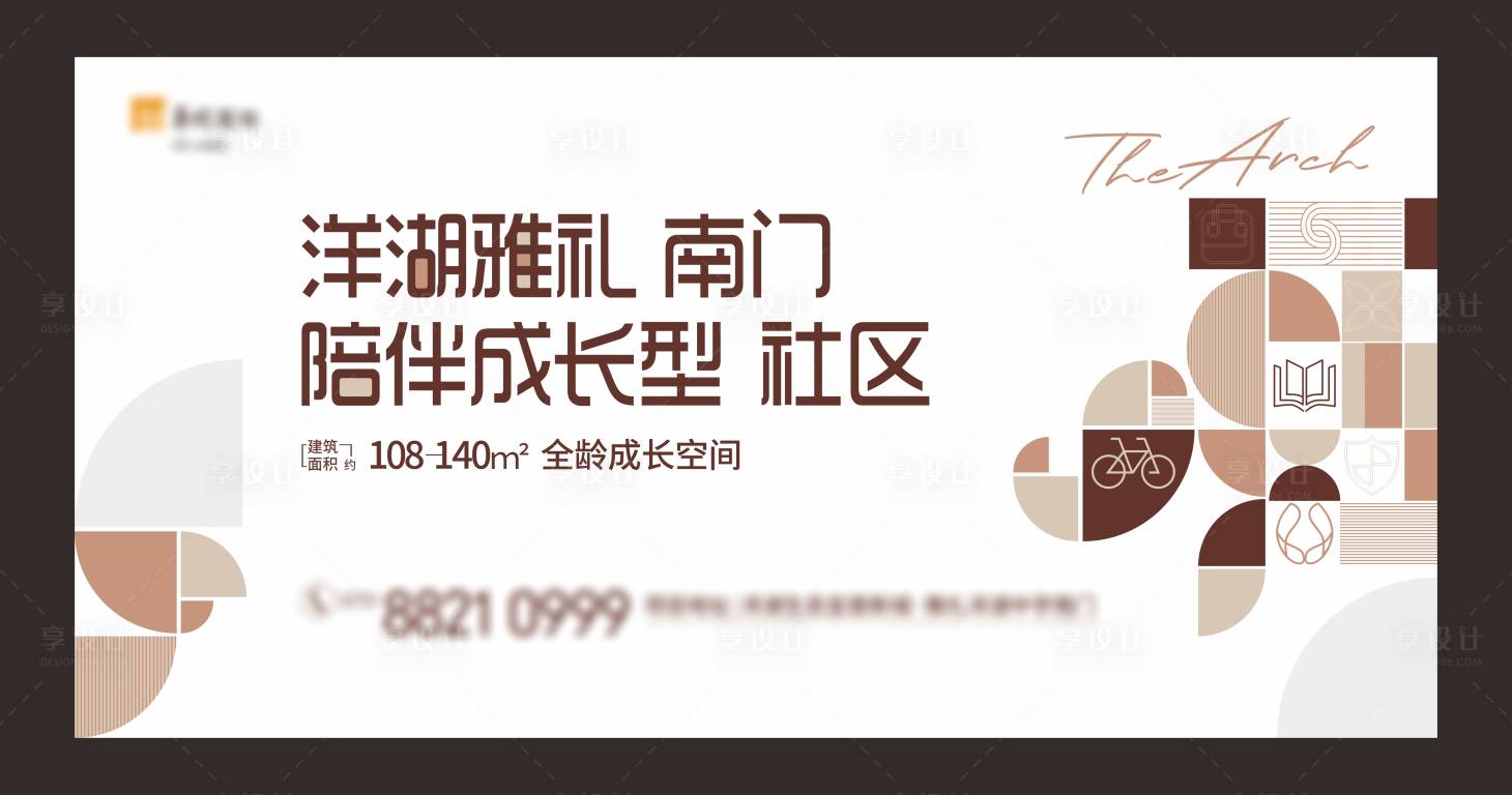 源文件下载【享设计】搜索编号：77010033949542340【教育主画面】