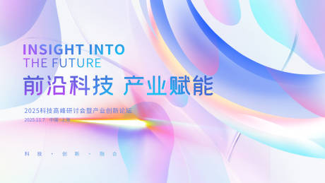 源文件下载【享设计】搜索编号：34650034204096577【乡村振兴创意海报】