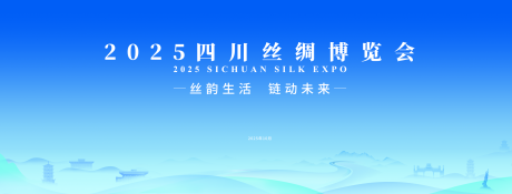 源文件下載【享設計】搜索編號：11900034255737944【主視覺 】