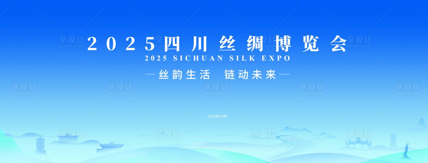 源文件下载【享设计】搜索编号：11900034255737944【主视觉 】