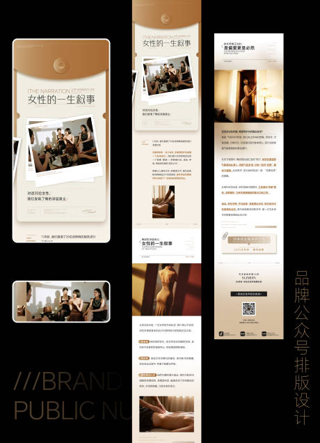 源文件下载【享设计】搜索编号：50490033951409908【臀部医美健康公众号长图】