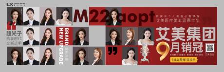 源文件下载【享设计】搜索编号：35470033840683469【销售风云榜】