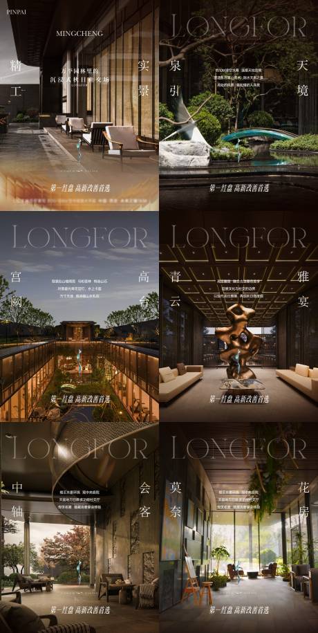 源文件下载【享设计】搜索编号：71510034259348741【项目价值系列稿】