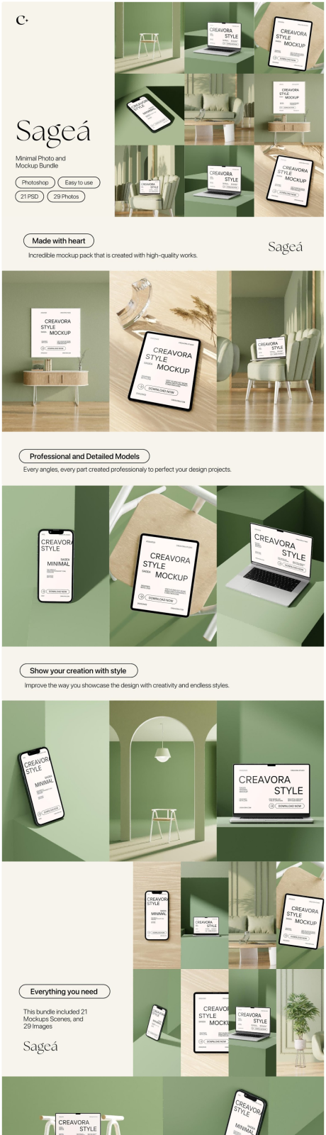 源文件下载【享设计】搜索编号：23520034090987310【淡雅室内数码品牌样机设计】