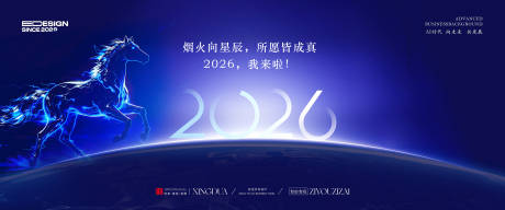 源文件下载【享设计】搜索编号：21750034222715470【元旦节活动】