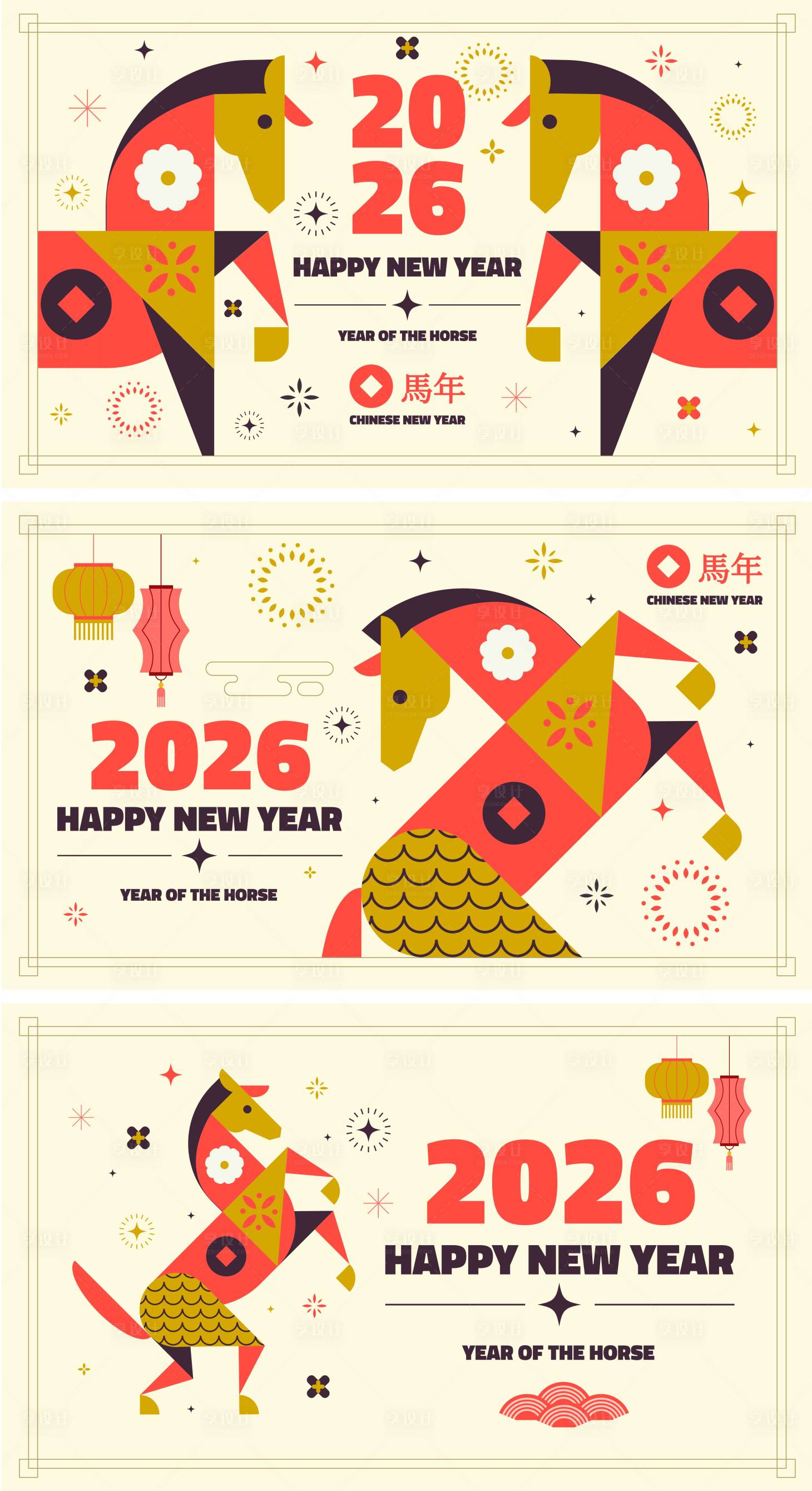 源文件下载【享设计】搜索编号：88550034067075273【2026马年新年活动背景板】