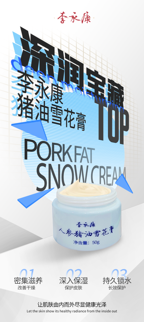 源文件下载【享设计】搜索编号：77450034004801792【产品海报】