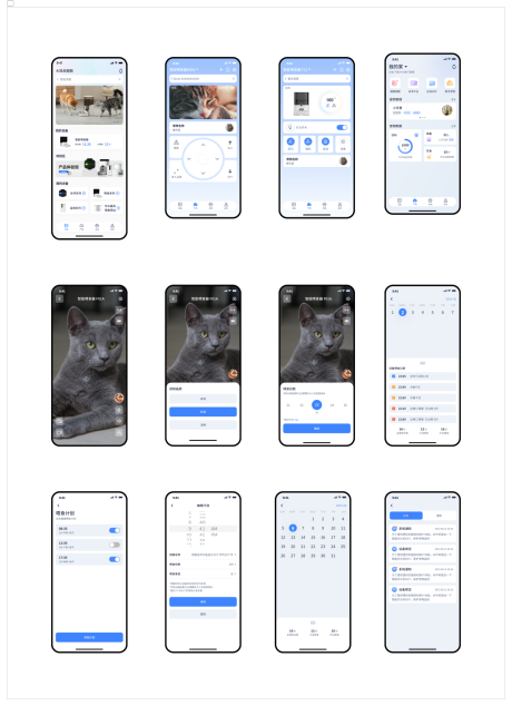 源文件下载【享设计】搜索编号：61520033893083266【宠物APP界面】
