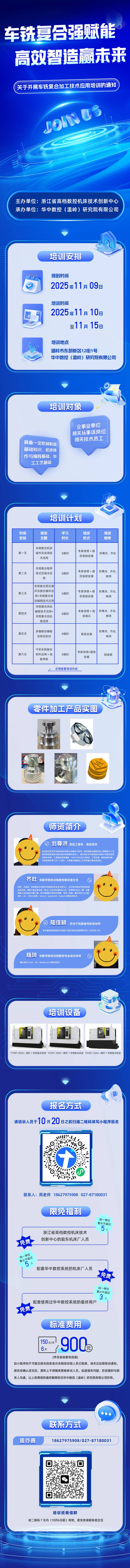 源文件下载【享设计】搜索编号：39490033831836738【科技通知公众号】