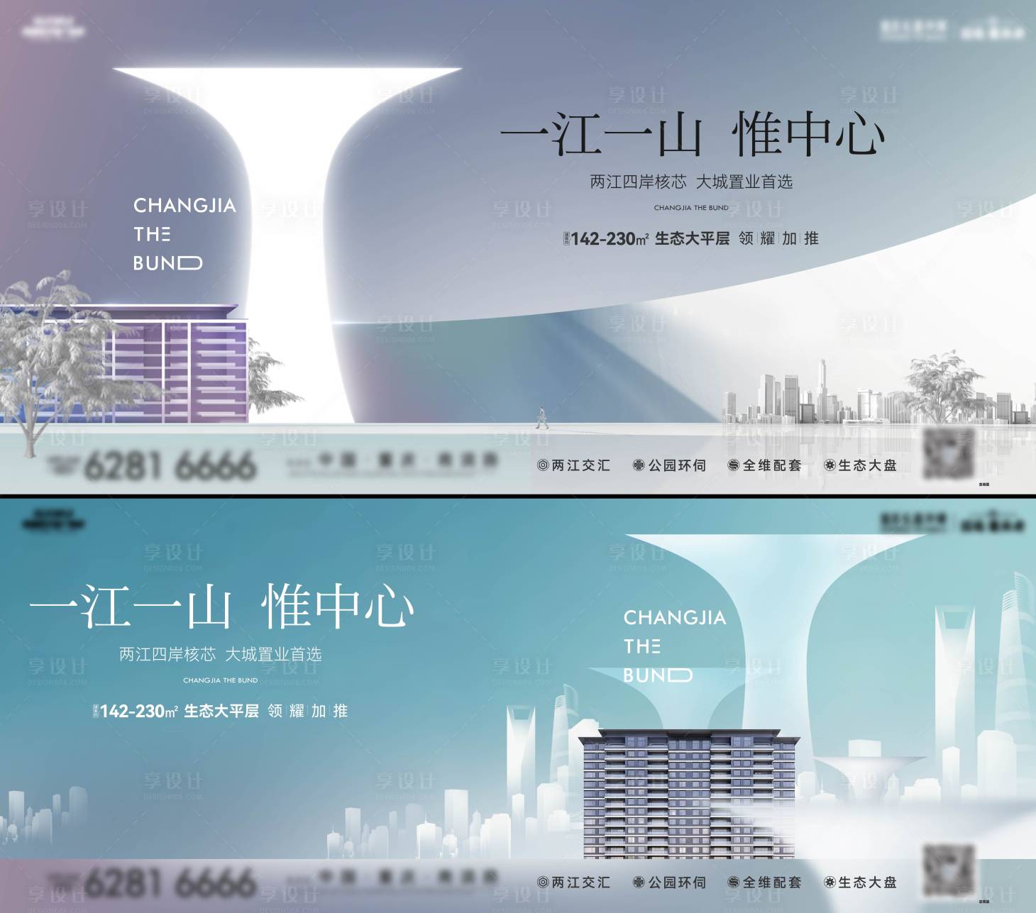 源文件下载【享设计】搜索编号：32430033887962601【洋房价值系列稿】