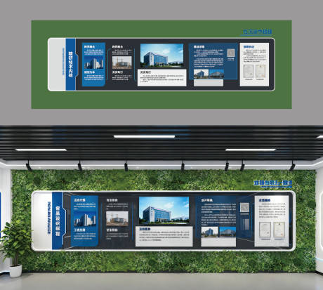 源文件下载【享设计】搜索编号：59690033922658456【生态绿色环保文化墙企业形象墙】