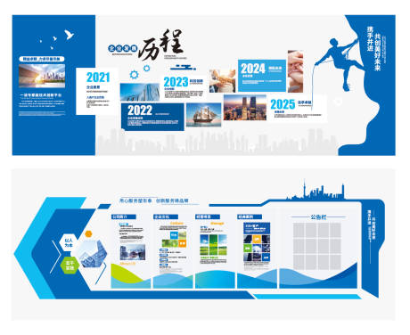 源文件下载【享设计】搜索编号：50580034057686175【企业文化】