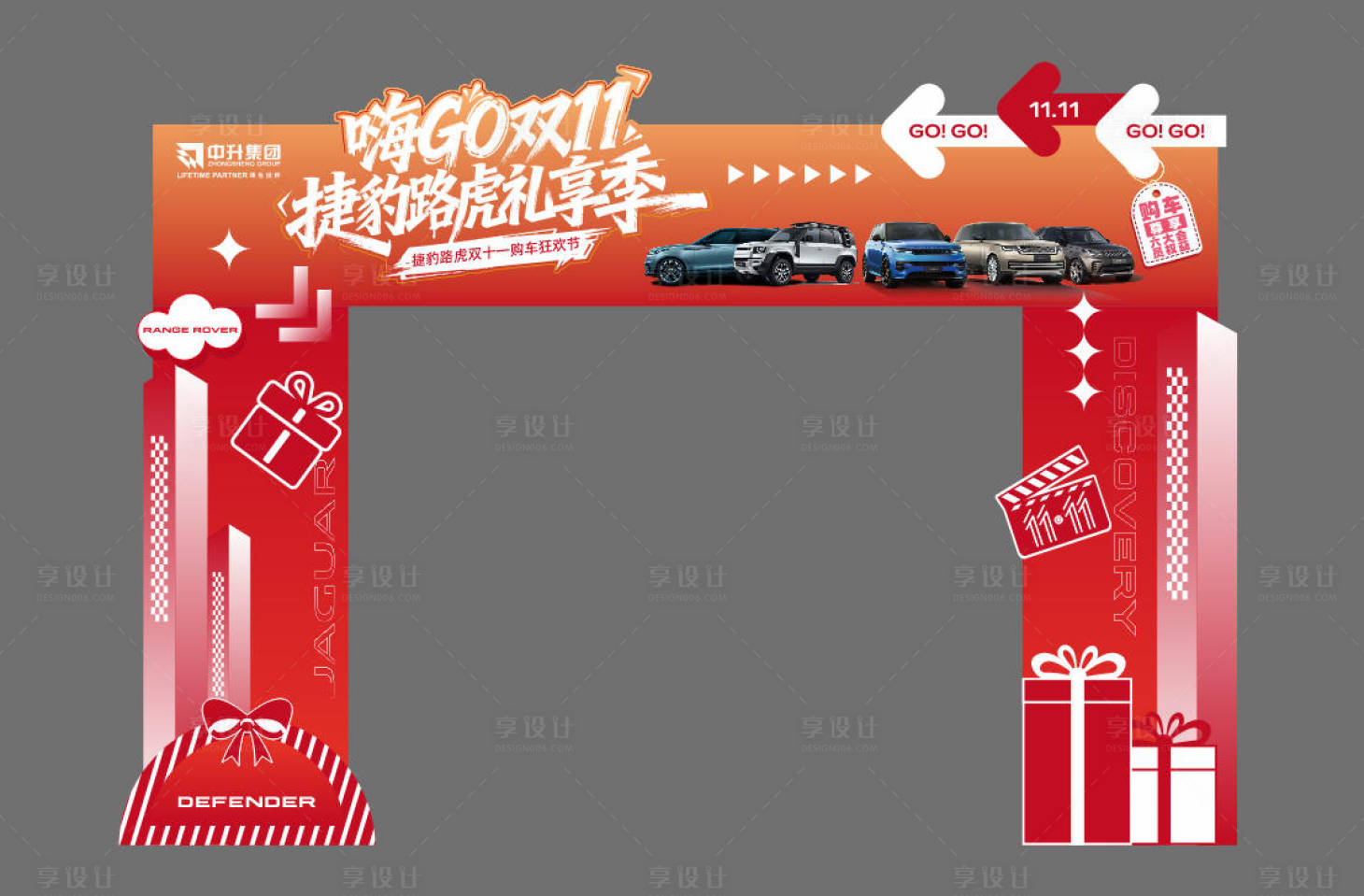 源文件下载【享设计】搜索编号：32400034215702740【创意门头 】