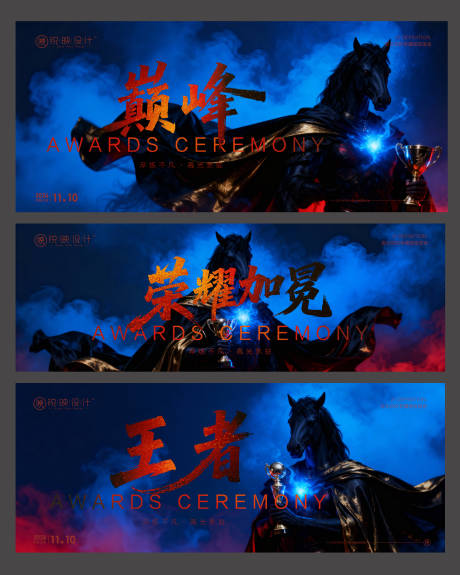 源文件下载【享设计】搜索编号：91570033957659816【励志主KV】