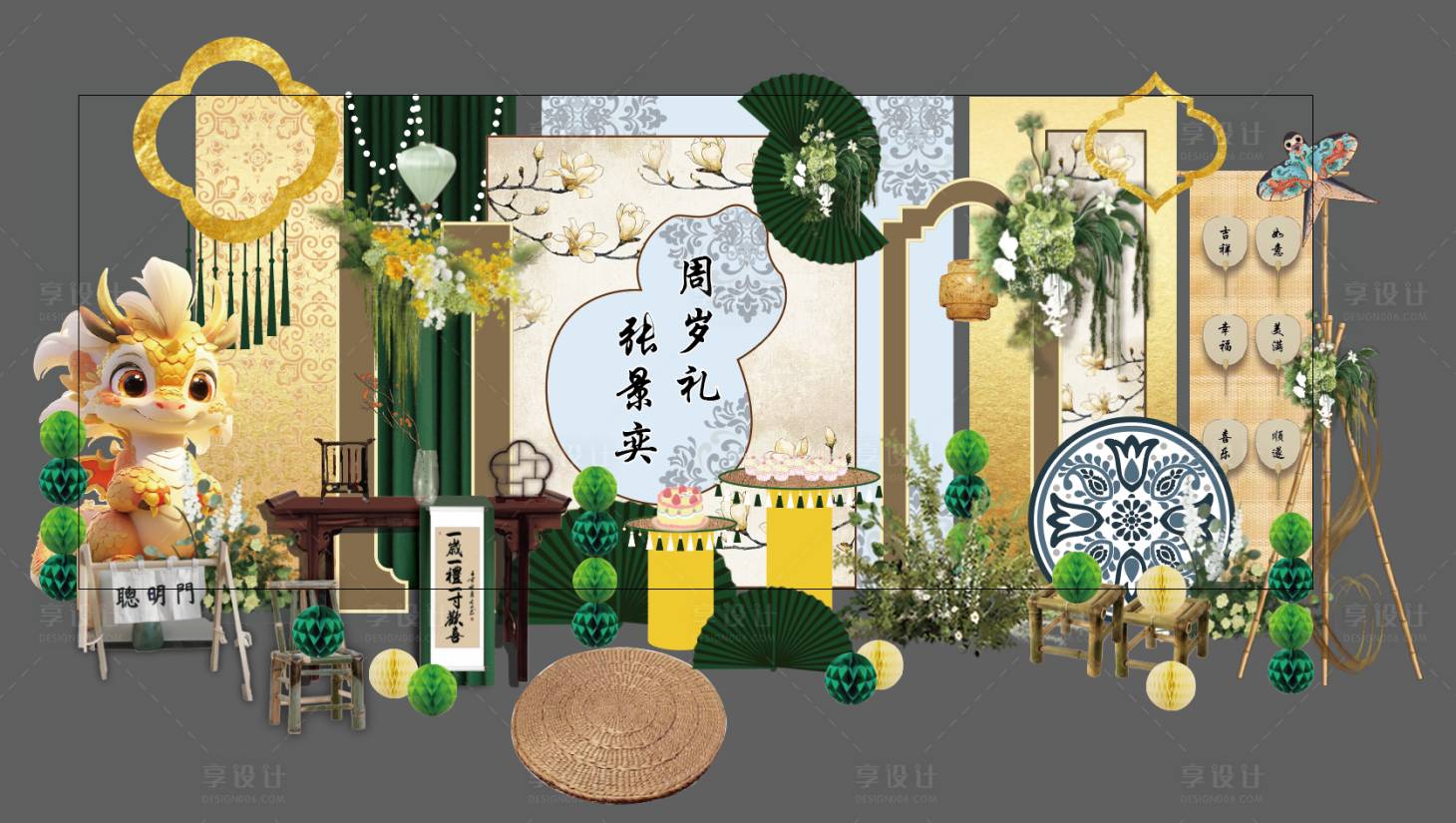 源文件下载【享设计】搜索编号：36660034270031067【周岁宴葫芦场景布置堆头美陈】