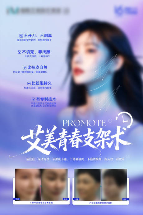 源文件下载【享设计】搜索编号：56210034206889629【青春支架】