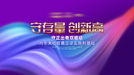 源文件下載【享設(shè)計(jì)】搜索編號(hào)：42270033970798483【醫(yī)美會(huì)議背景主視覺】